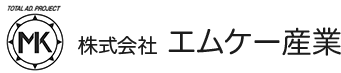 株式会社エムケー産業